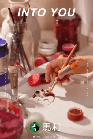 品牌趣分享 | “红海”行业拓出“蓝海”赛道?国货黑马INTO YOU“唇泥”!