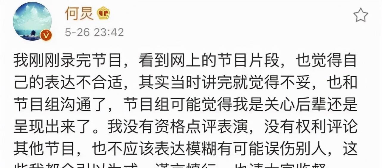 礼物|何炅，频频翻车却屹立不倒，凭什么？