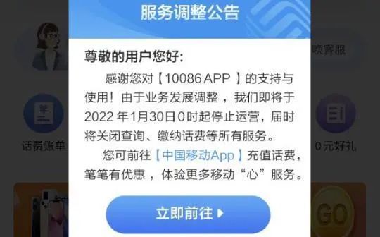 暂停运营天博电竞APP！很多人都在用！(图1)