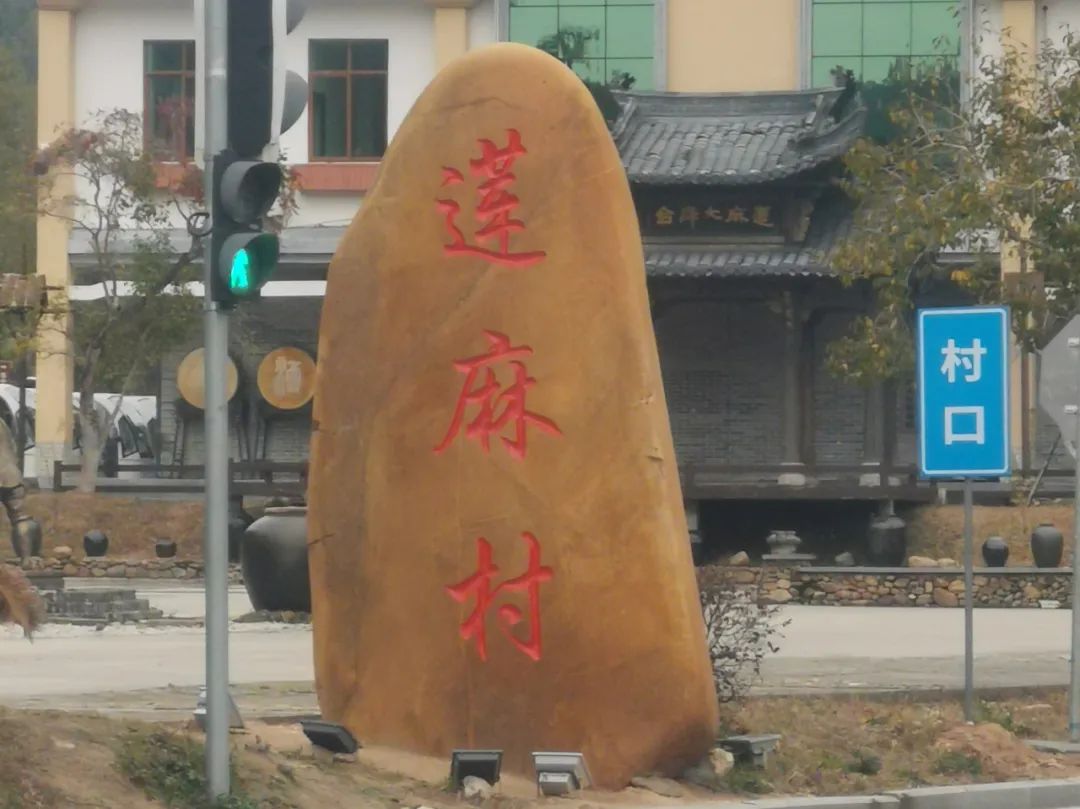 广州|土里巴吉昨日到从化莲麻村参观途栈民宿