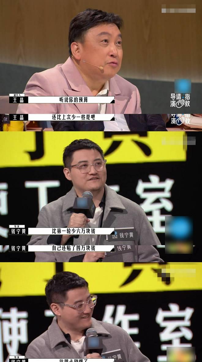 佳作|李诚儒扶持新人导演给其转账6万 钱宁黄发文感谢