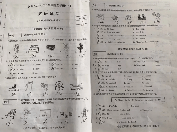 英语考99分 家长竟说跟老师没一点关系 进步无功退步有过老师好难 辅导 中国启蒙教育