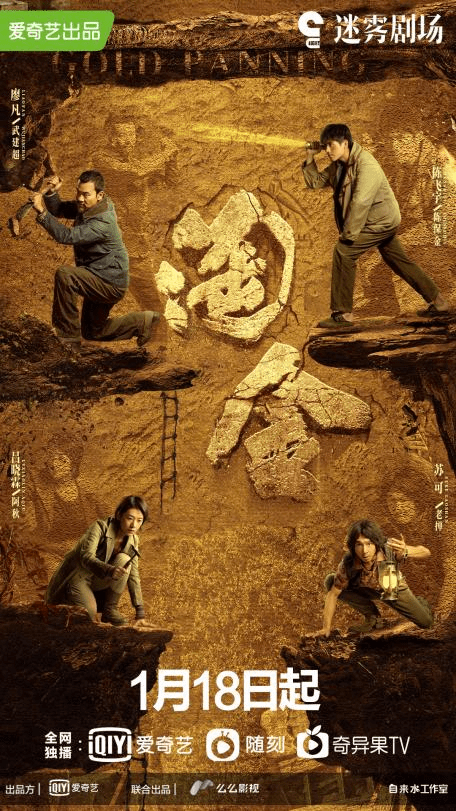 梦境迷雾，解析朋友被淹被埋背后的心理密码与人生隐喻