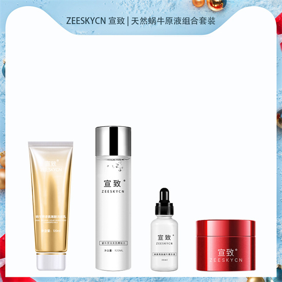 国货国货护肤品套装十大排名 前三款比大牌还好用 后面的基础护肤很好