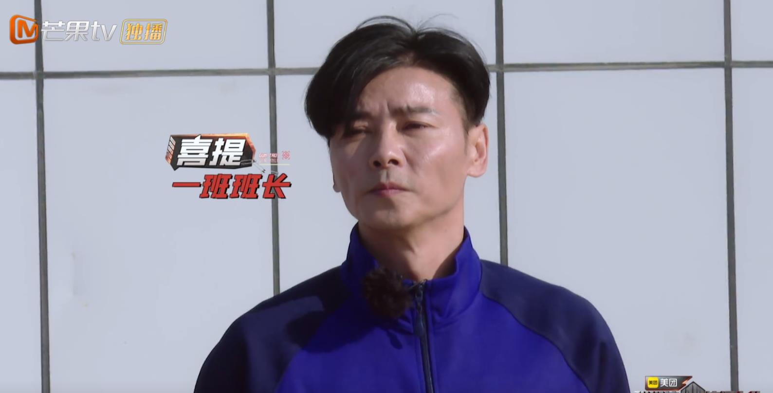 张晋|我们的滚烫人生：张晋消防安全意识好强，测试表现优秀荣升班长