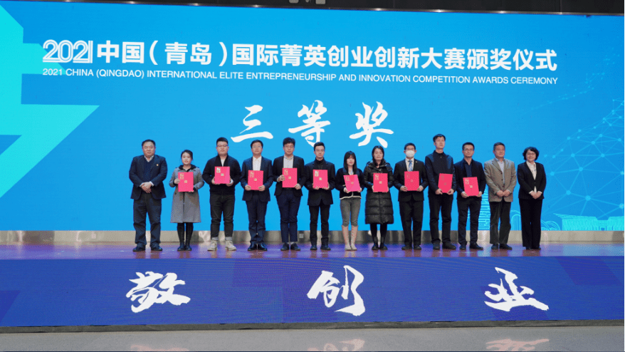 项目|致敬创业者，再启新征程