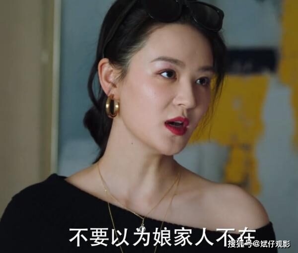 吴敏|《完美伴侣》曾一萱好美啊，气质不输高圆圆，演的娘家人太霸气了