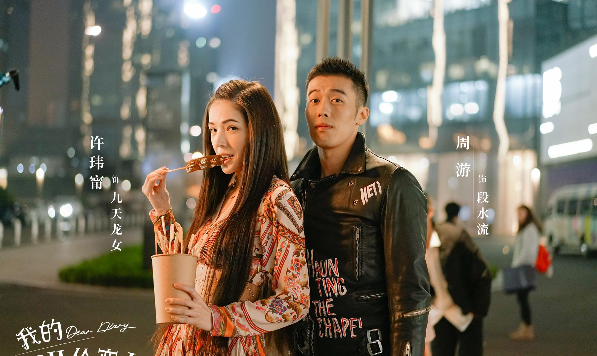 因为|《我的巴比伦恋人》:道出了现代女性,面对的“性羞耻”文化