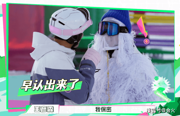 冰雪|虞书欣滑雪崩溃跪地，被男星夸赞超可爱，冰雪节目竟有恋综氛围？