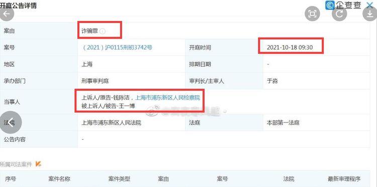 网络被黑的钱有什么办法处理几万被黑[网络上被黑 可以起诉吗]
