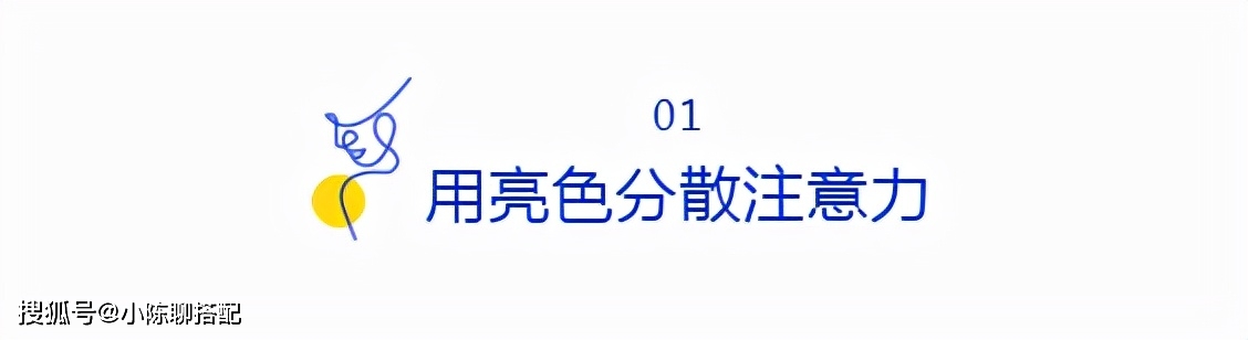 苹果 穿得更多反而更显瘦的3个搭配技巧，微胖女人都该知道