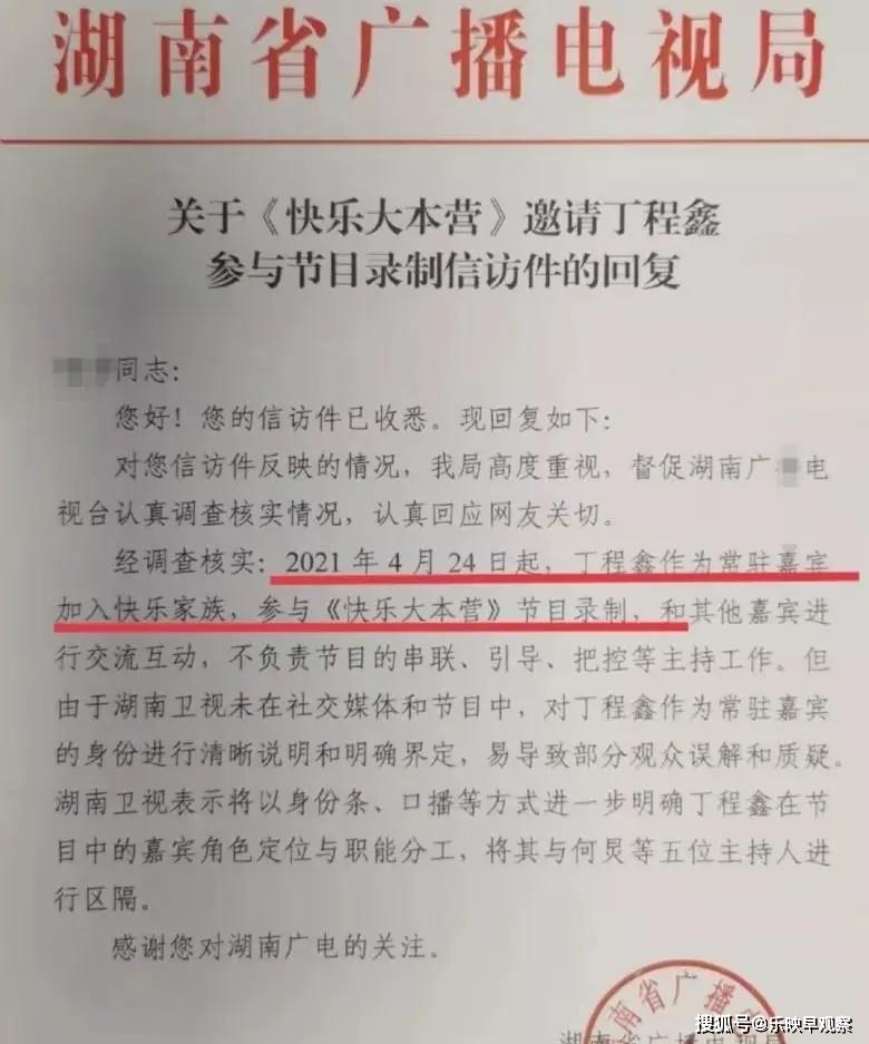 杜海涛|《快乐大本营》，娱乐圈不需要你了