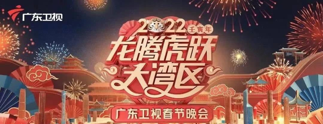 卫视|10大卫视的2022年春晚，嘉宾阵容全部曝光，你最期待谁？