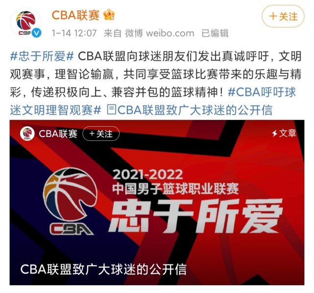 外援|错怪威姆斯了！两大外援为其发声，CBA和辽宁官方均表态