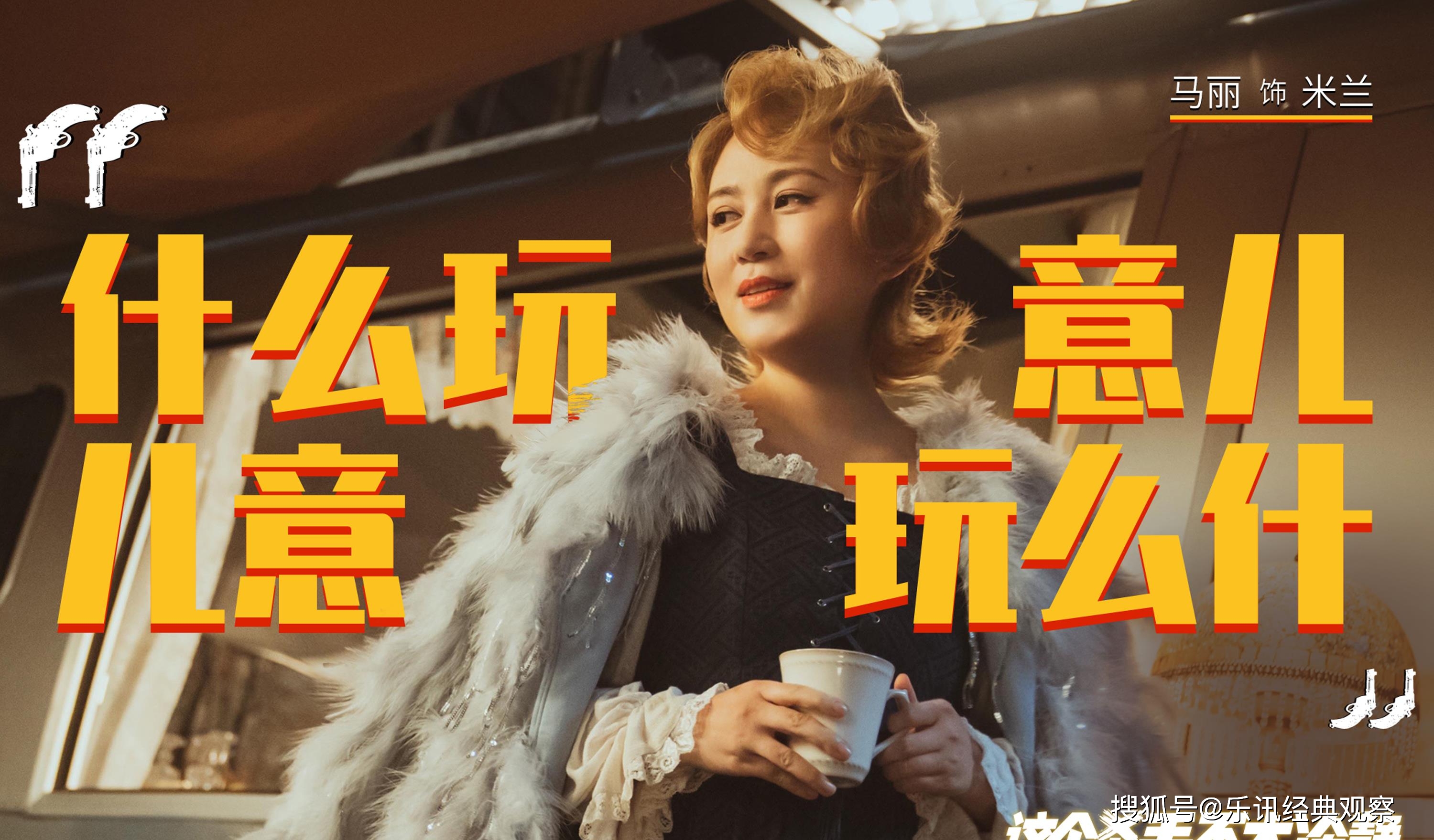 喜剧|4.8分！《李茂扮太子》扯下了开心麻花的遮羞布，没有沈腾真不行