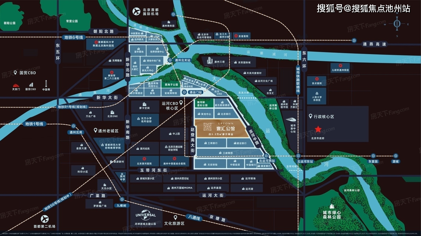 生態環境建設,文化公共空間建設等區位:運河cbd