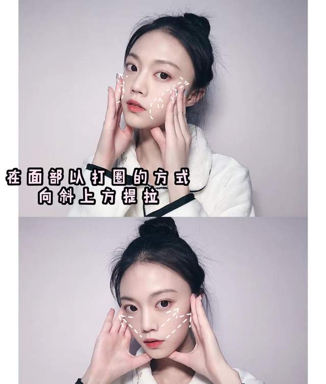 化妆品美容院偷学的面霜按摩手法,护肤效果upupup