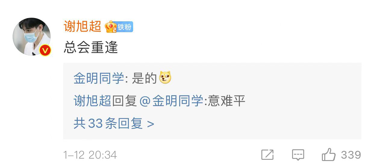 offer|《令人心动的offer3》收官，浙大4子双赢，湘雅2博士陪跑，3个局外人引争议