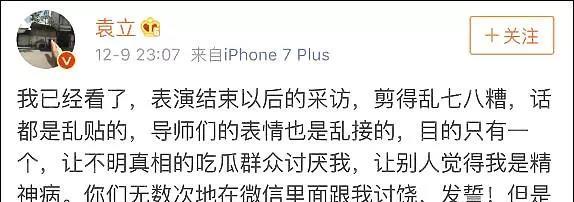 生活|向往的生活5来袭，张艺兴加盟，网友：“富不过三”怪象被打破