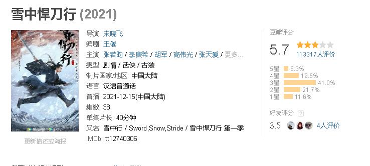 演技|都是00后小花,李庚希和赵今麦演出开年大戏,后者表现更出彩