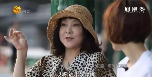 角色|87《红楼梦》她剪了寸头，杨树云急了，指着她说你这个小妖精