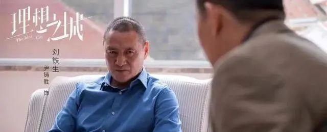 刘铁生|孙俪赵又廷于和伟死撑《理想之城》模棱两可的博弈与挣扎