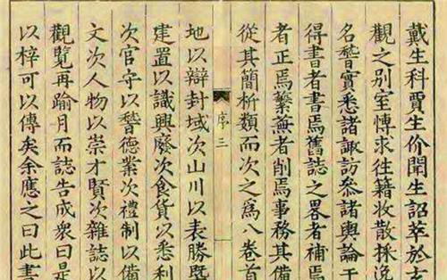 尚书仆射相当于几品 e7222f6a88204df78ea2fcefe4843df8.jpeg