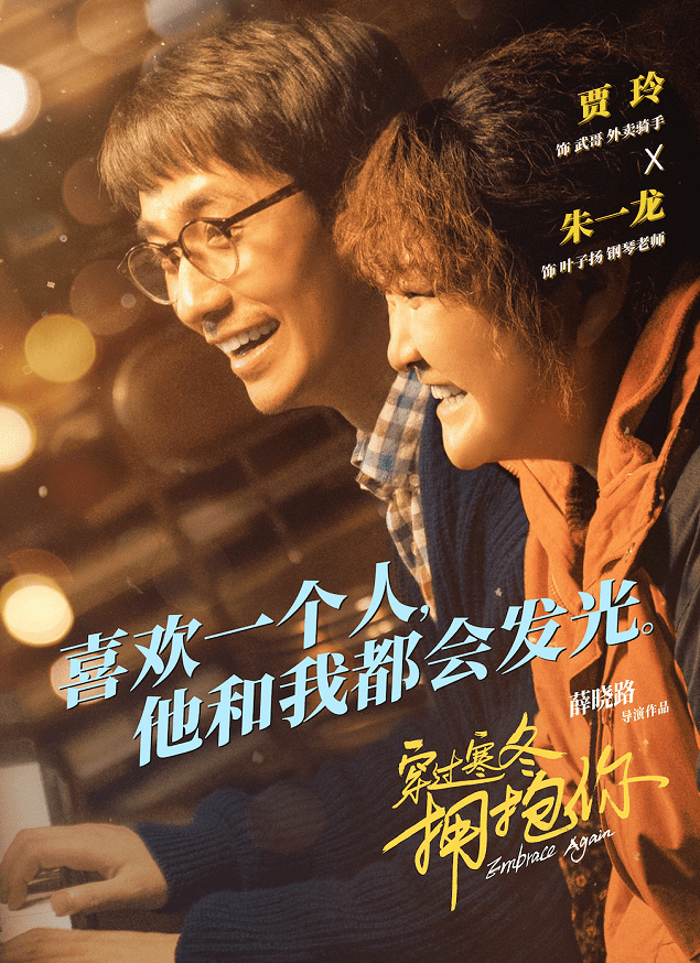 内地|上映17天总票房破8亿，力压《黑客帝国4》，这部国产片真能打！