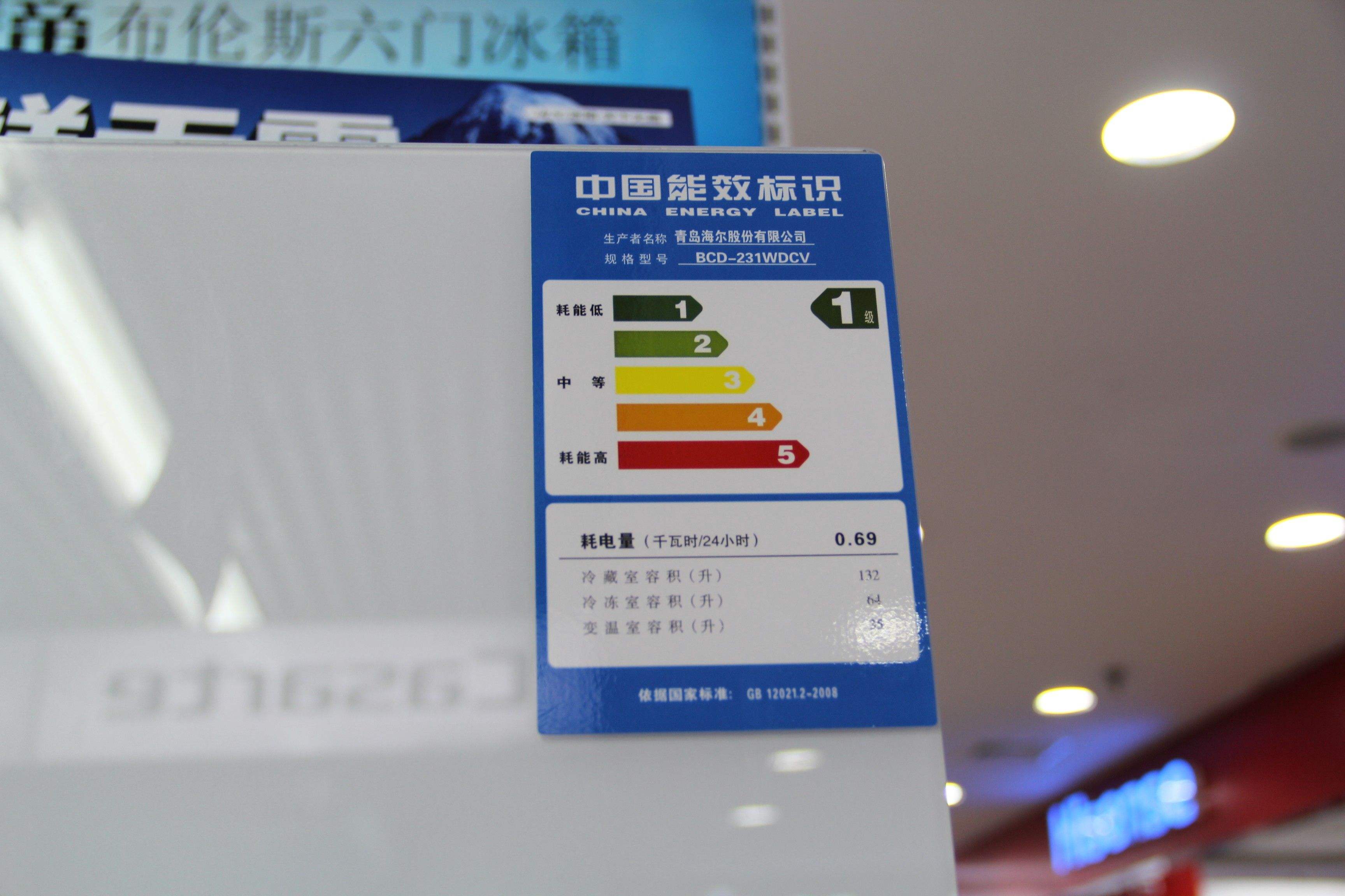 其实,不管是哪一种想法,只要不买低于二级能效的冰箱就可以了.