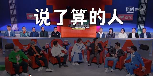 喜剧|只要他在，内娱就不会完