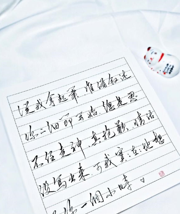 星星知我心简谱_星星知我心图片大全(5)