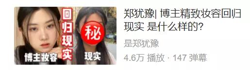 顶光生图vs死亡顶光，哪个才能筛出真·大美女？