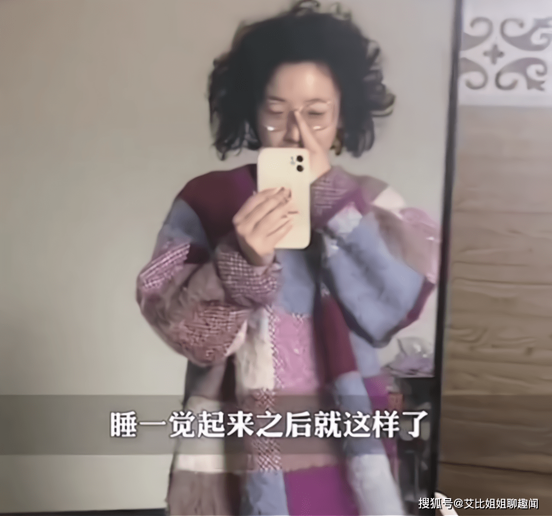 卷发河南：一女孩烫发前后判若两人，她很开心，网友：太坑了