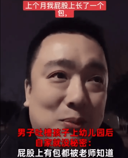 秘密|“娃上了学后，自己就没秘密”，00后家长的吐槽，引众多网友共鸣