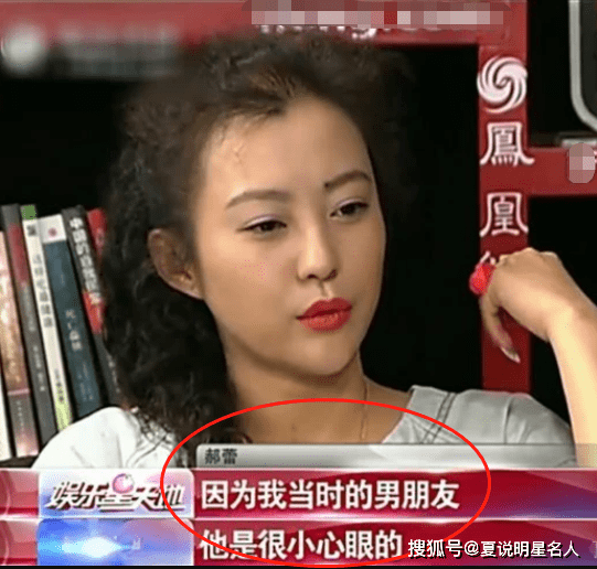 她是邓超的前女友她两婚两离揭秘郝蕾的风流人生