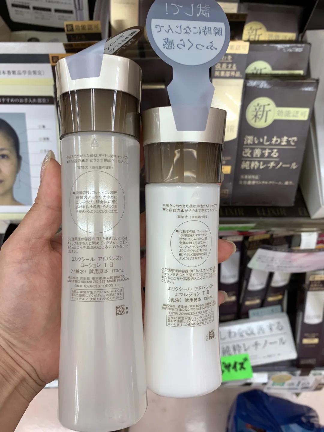护肤品主打轻熟抗老的日系护肤品怡丽丝尔系列那么多，到底该怎么选？