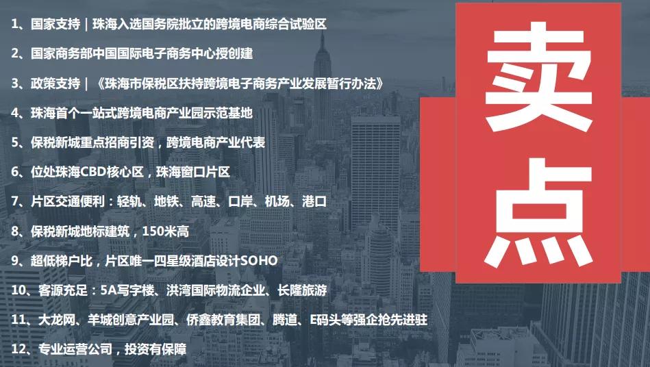 首页珠海百家达国际广场官方网站百家达国际广场欢迎你官网