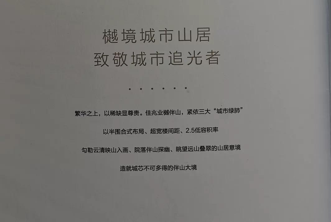 佳兆业最近消息分析 24a35dc8b9ea414a87c949657f56d3d8.jpeg