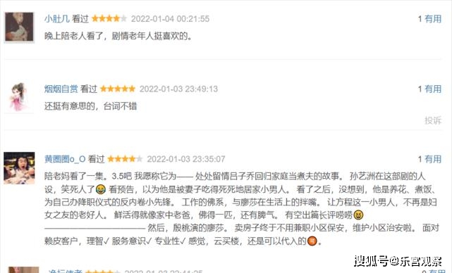 卫视|央视一出手就是爆款!开年大剧才播一集,收视轻松破1,口碑爆棚