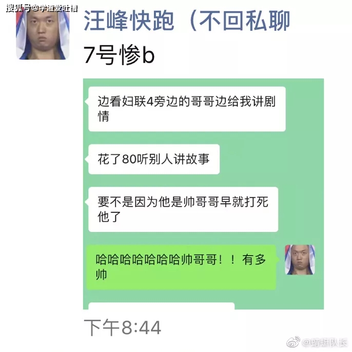 怎么夸女生朋友圈照片好看幽默 2ca8d52b1f7a432a93d58f390884201a.jpeg