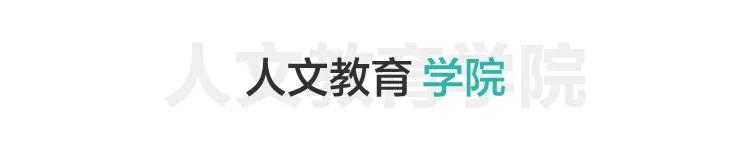 一等奖|冠军！2021下半年西安欧亚学院学子的闪光时刻