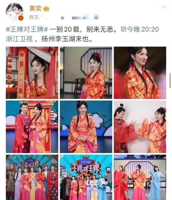 双女主|《上错花轿》双女主命运不同，一个44岁还是顶流，一个无人问津