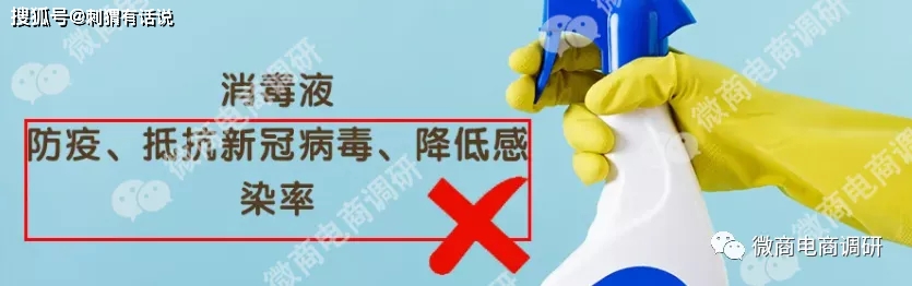 品类蔻赛：虚假宣传乱象覆盖多个品类，现行制度涉嫌多层次团队计酬？