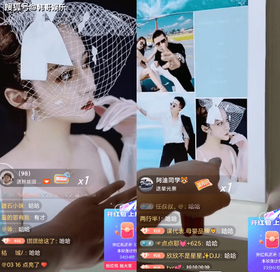 文静直播间回放合集 8aa76f7399024059a16ea3b1037f1dc4.png