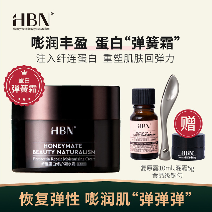 能力强面霜推荐：深层滋润补水保湿抗氧化，令你的肌肤有弹力，恢复年轻
