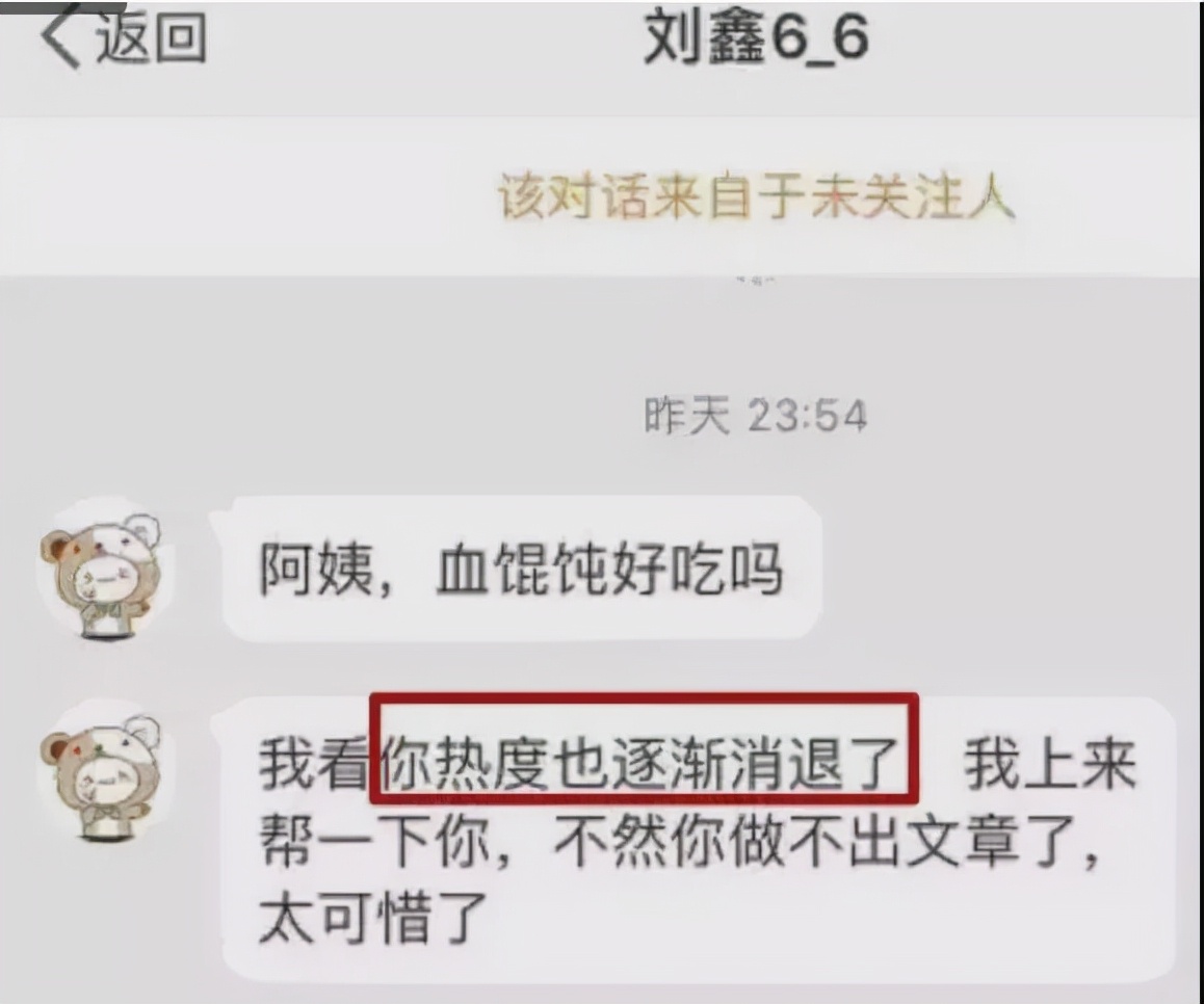 陈世峰从日本服刑结束后江歌母亲能追究他的法律责任吗