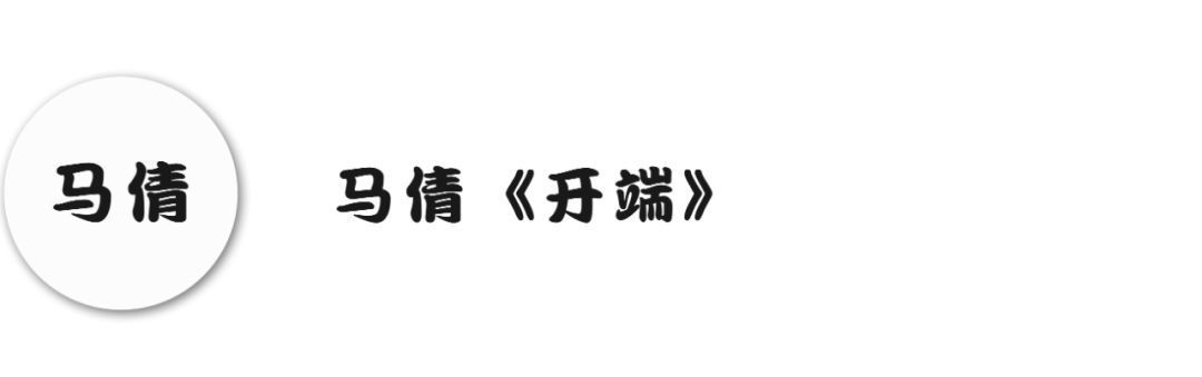 角色|编辑部在看啥？