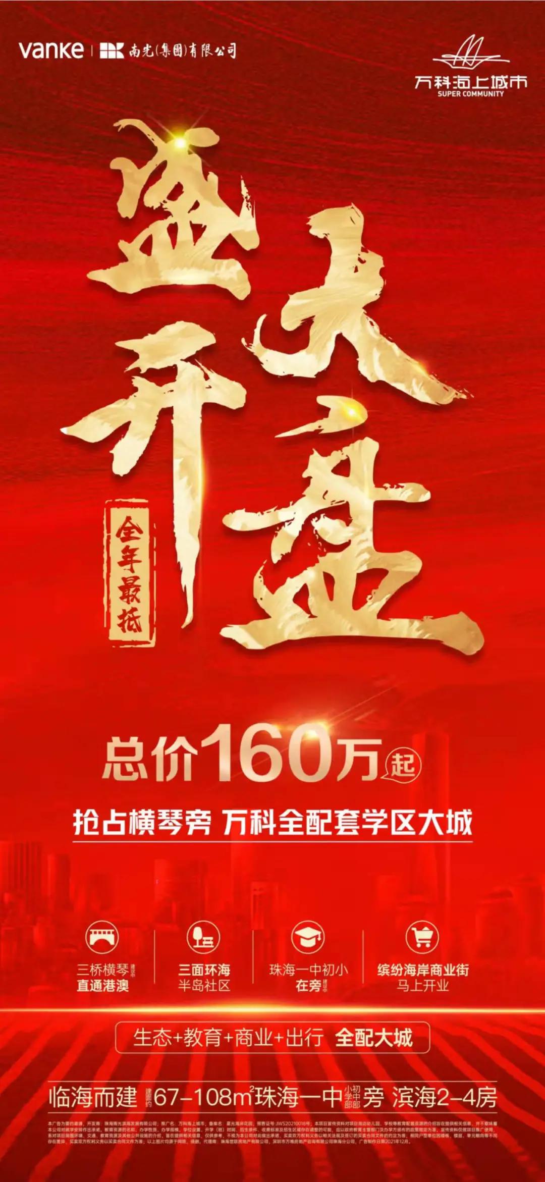 珠海市教育信息网官网_珠海市教育网信息查询_珠海市教育信息网