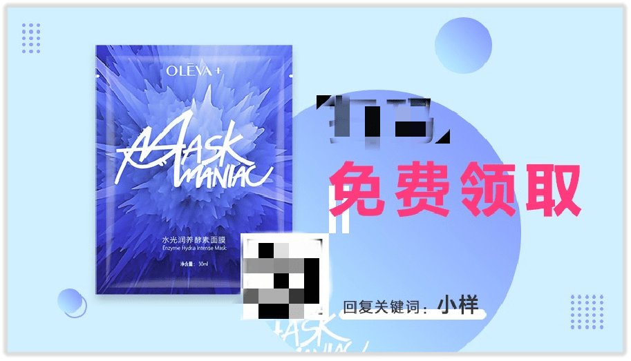 品牌没有免费午餐，你薅的羊毛其实是别人布的“局”！