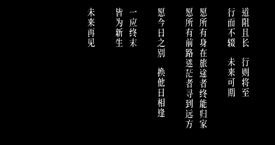 扮演者|《雪中》收官：人气角色线下同框，青鸟裴南苇一样美，李淳罡帅气